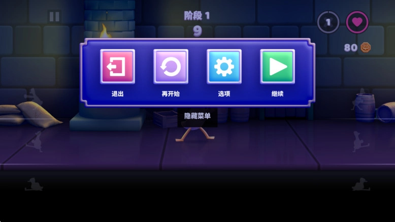拳击鸭  安卓版3