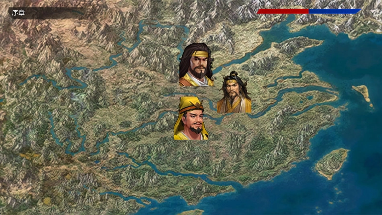 三国蜀汉刘备传 安卓版(4)