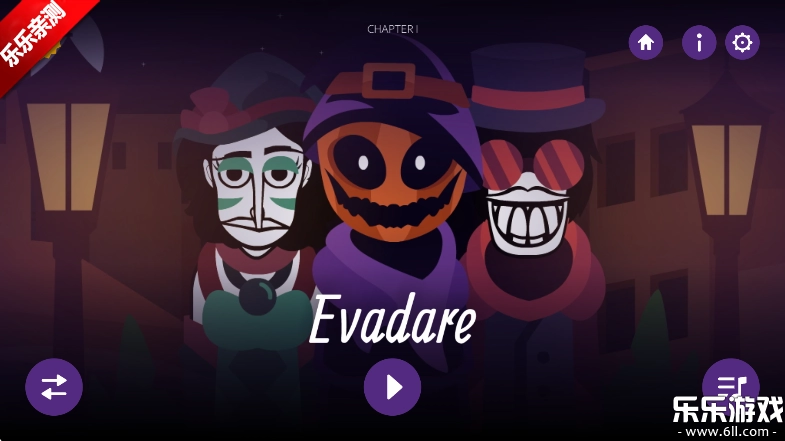 节奏盒子Evadare模组手机版-图4