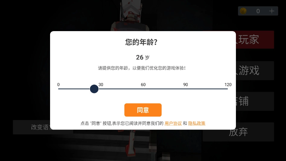 asylum77联机版图1
