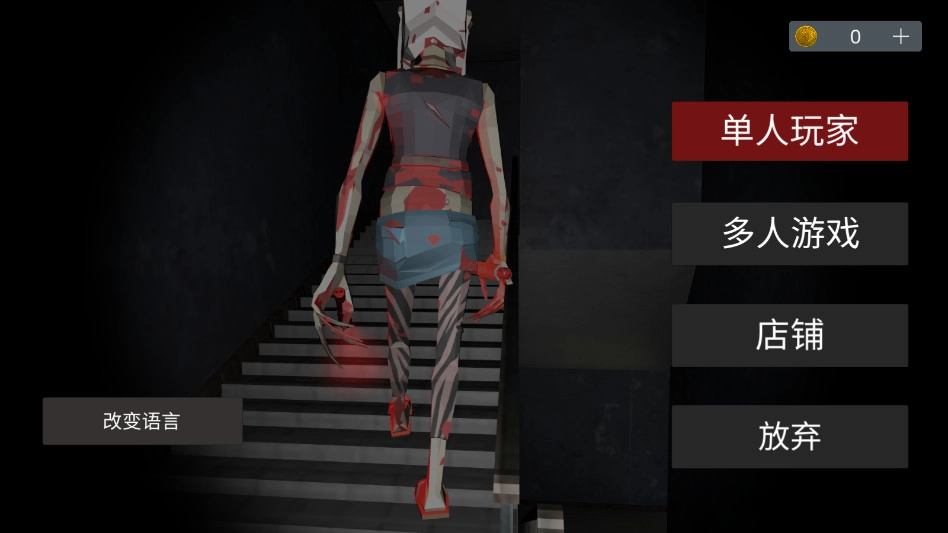 asylum77联机版图3