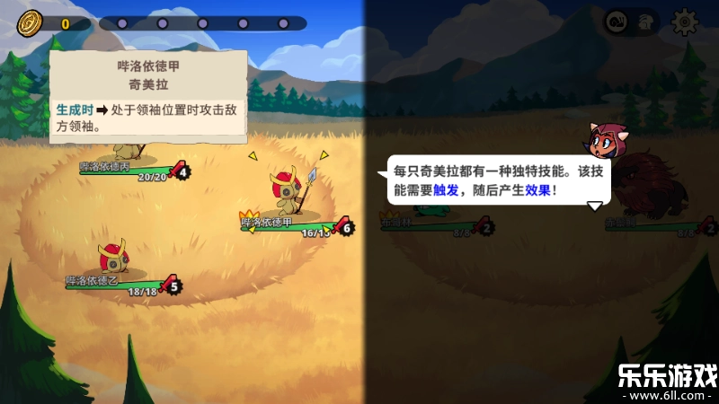 神骰传说-7d21a94游戏安装包图1