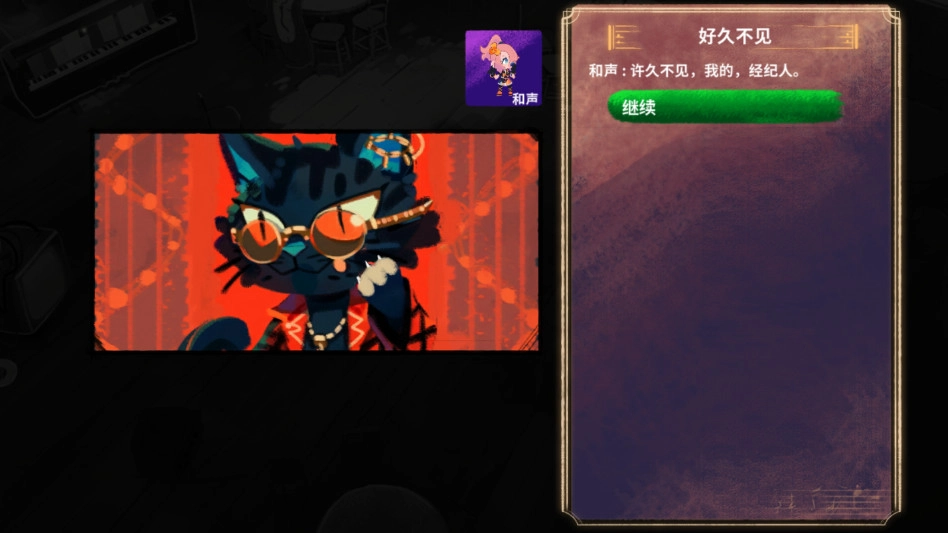 共鸣之心  安卓版4