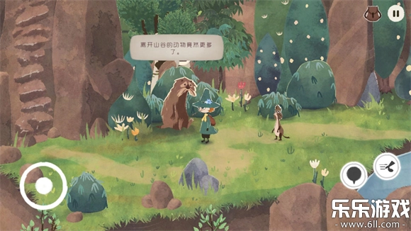 史力奇奇遇记姆明山谷之歌最新版(2)