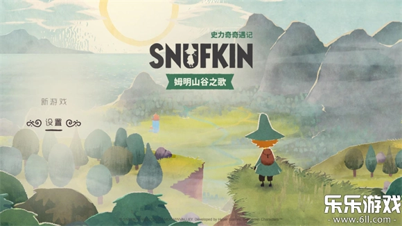 史力奇奇遇记姆明山谷之歌最新版(3)