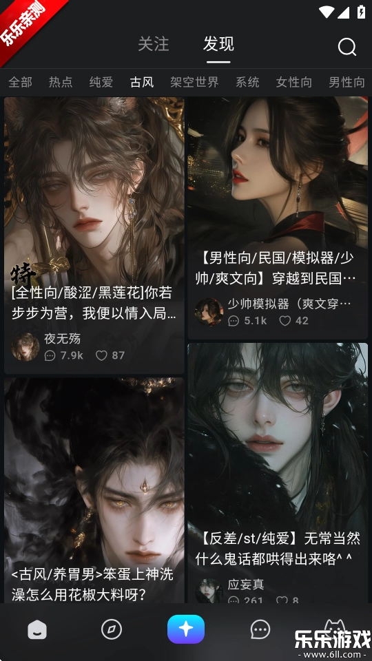 rubii安装手机版图4