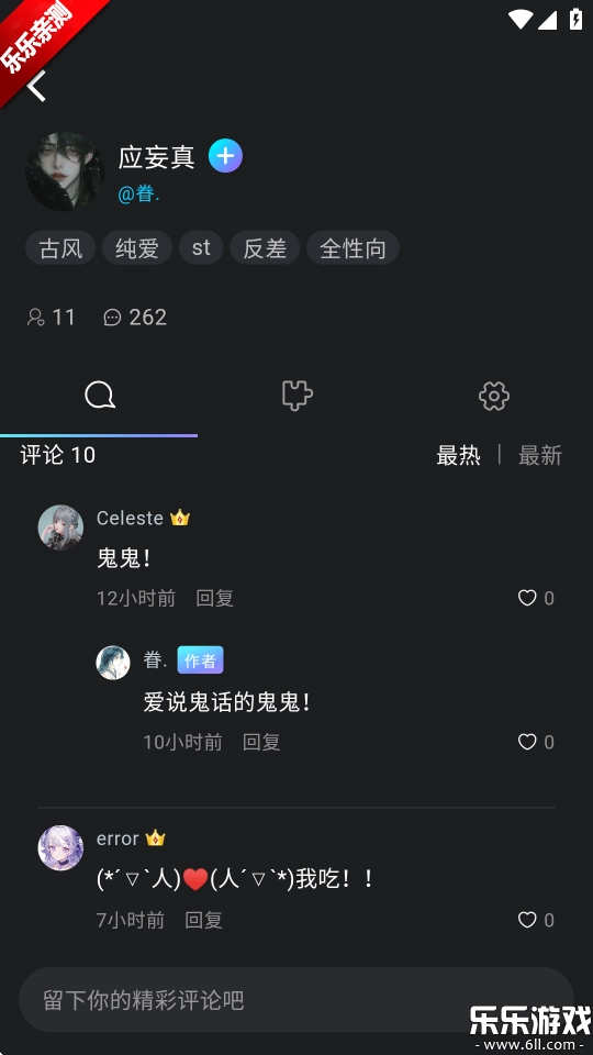 rubii安装手机版图1