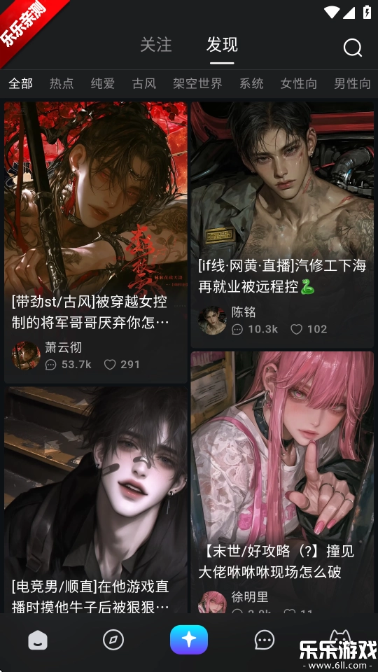 rubii安装手机版图5