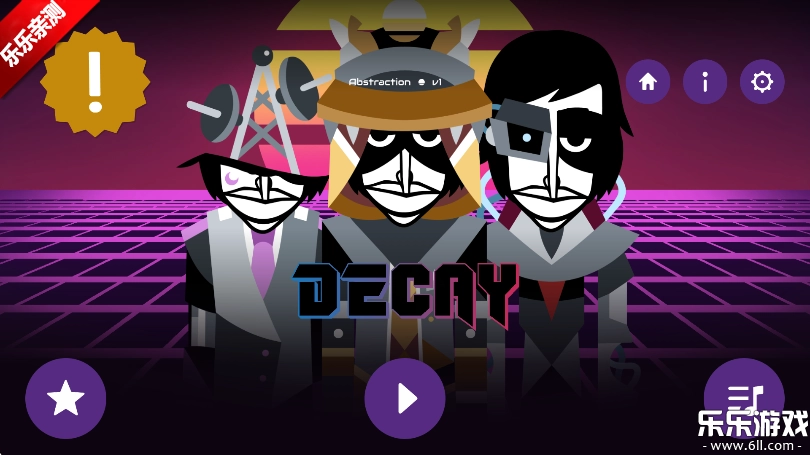 节奏盒子Decay模组重制版2