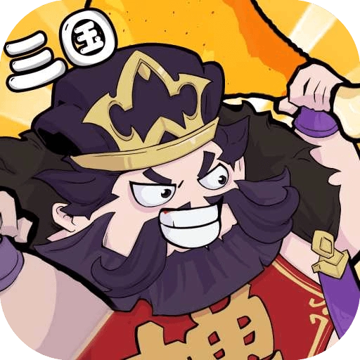 先生请出山安卓版