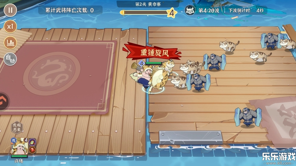 先生请出山安卓版4