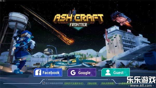 灰烬工艺边境手机版图1