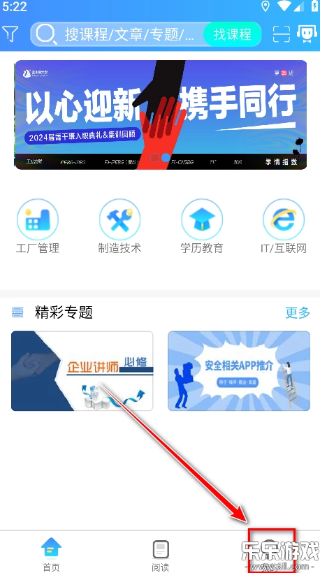 富学宝典(5)