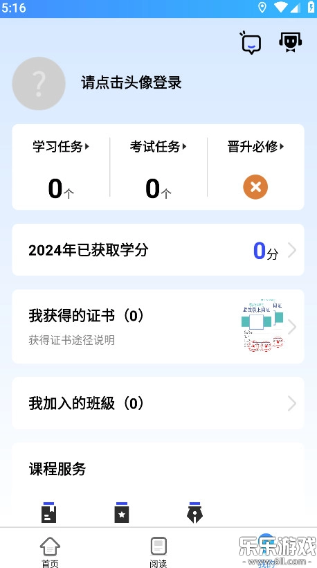 富学宝典(4)