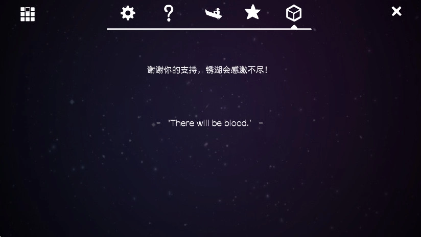 逃离方块合集  安卓版图1