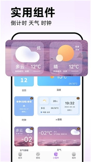 灵动坞(3)