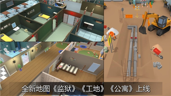 躲猫猫大乱斗(3)