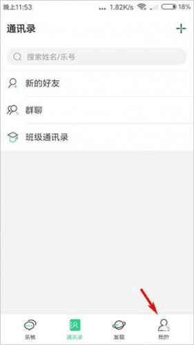 乐桃安装包下载