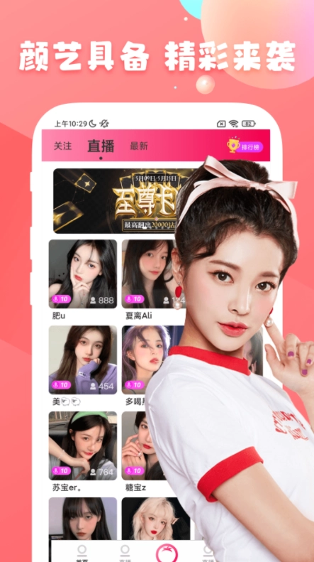 番茄社区正版图3