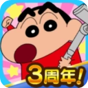 蜡笔小新之小帮手大作战