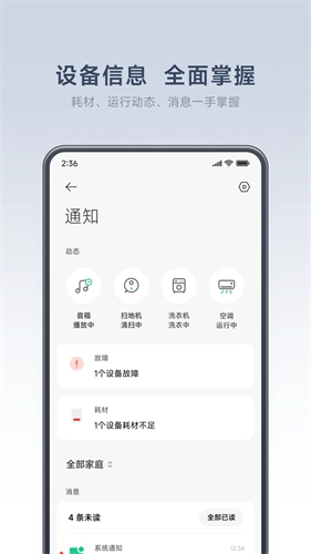 米家(3)