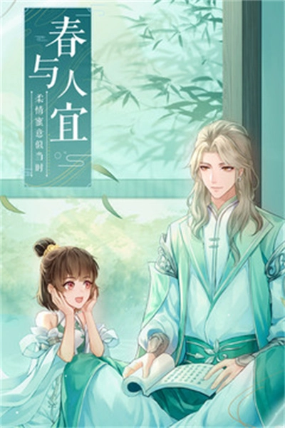 武林外传游戏(1)