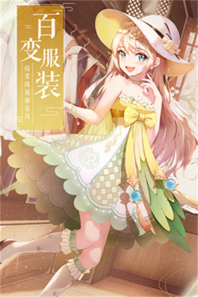 武林外传游戏(3)