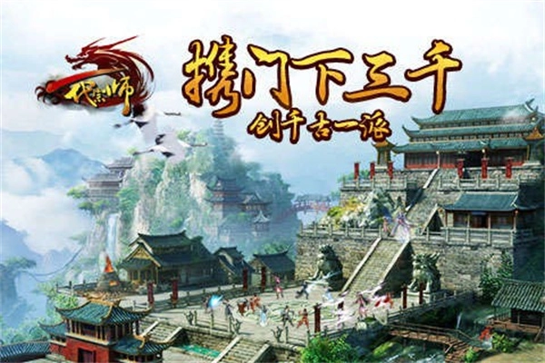一代宗师-图2