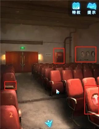 纸嫁衣5官方版下载