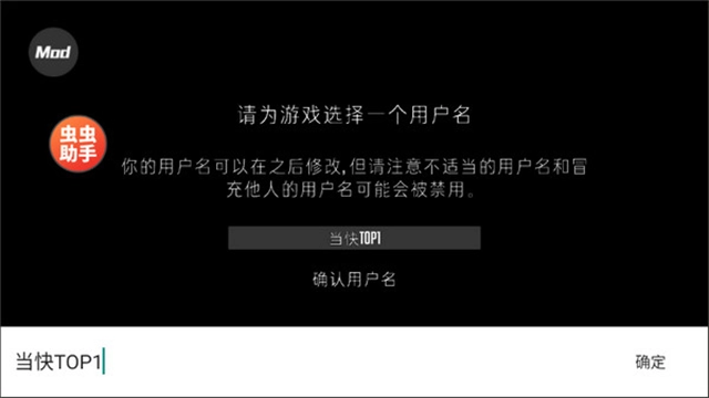 g沙盒仇恨联机版图4