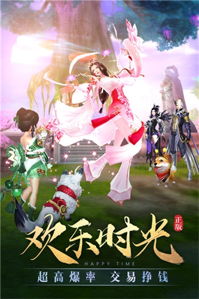 太古神王直装游戏版(1)