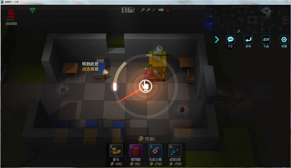 逃跑吧少年九游版图1