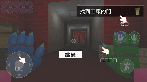 波比的游戏时间第三章2