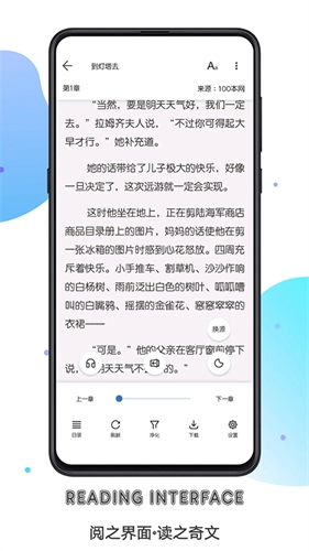 书迷截图2