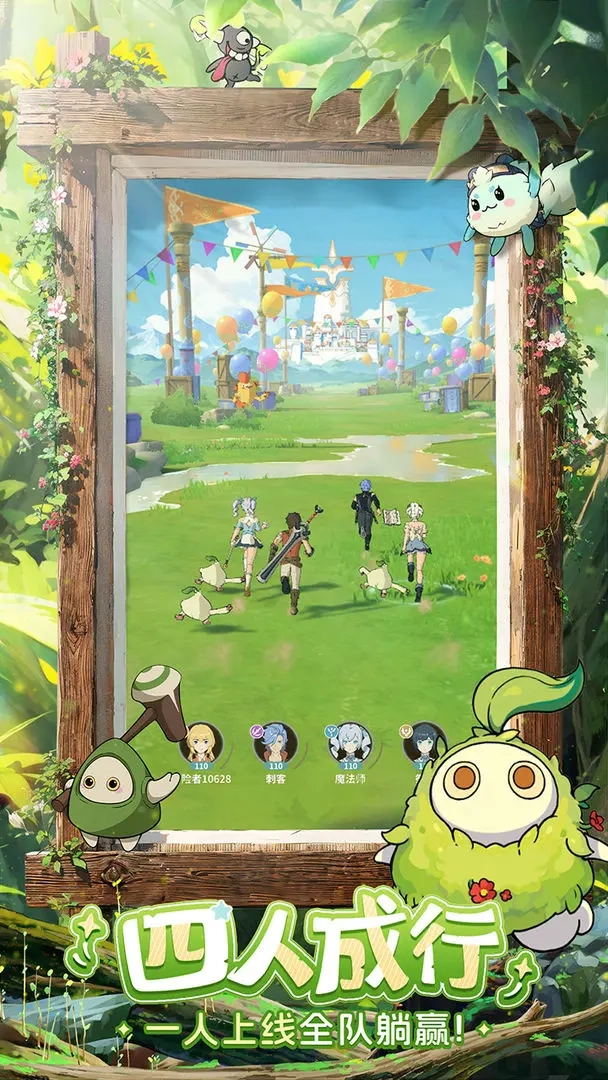 云海之下九游版图1