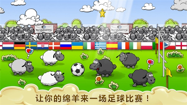 云和绵羊(2)