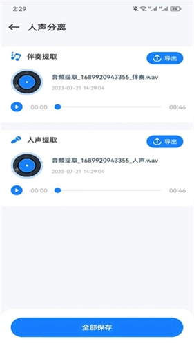 遇见音乐最新版(1)
