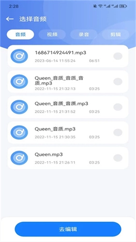 遇见音乐最新版(2)