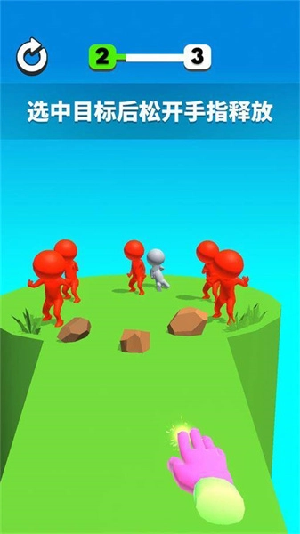 例无虚发手机正版图2