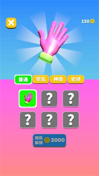 例无虚发手机正版图1