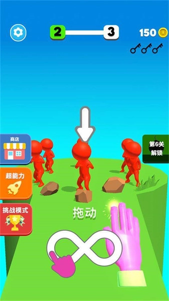 例无虚发手机正版图3