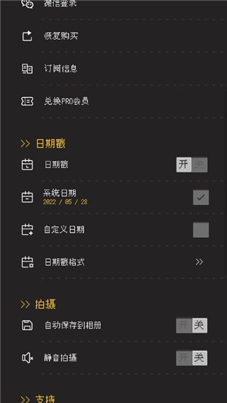 ProCCD截图0