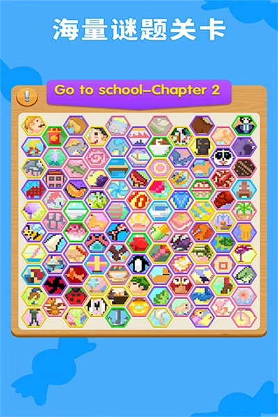 数独趣味闯关(3)