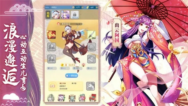 放置战姬正版图2