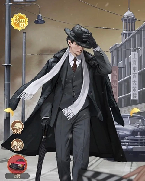 时光杂货店钻石版安装下载