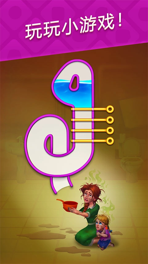 梦幻家园国际版(1)