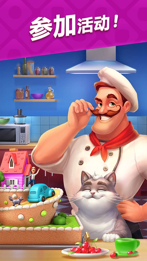 梦幻家园国际版(3)