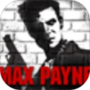 马克思佩恩1手机版