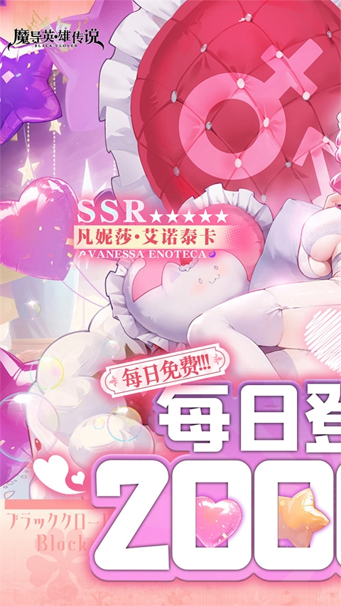 魔导英雄传说折1