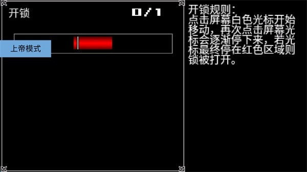 三国大时代2一统天下上帝版图5